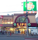 ライフ大口店の画像