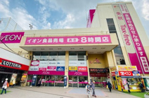 イオン海老名ショッピングセンター