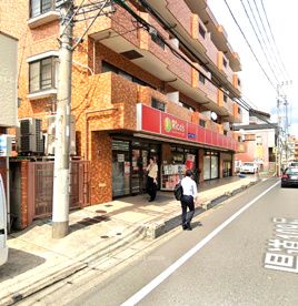 スーパーマーケットリコス 横浜白山1丁目店の画像1