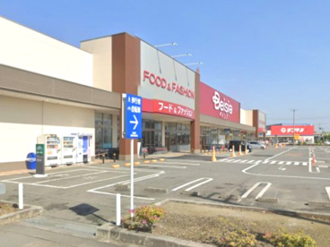 ベイシアフードセンター 川島インター店の画像1