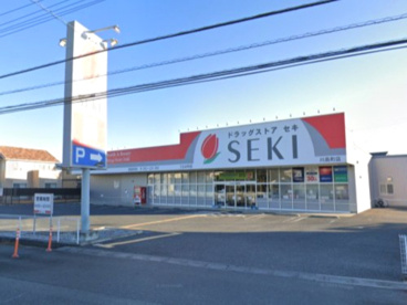 ドラッグストア セキ 川島町店の画像1