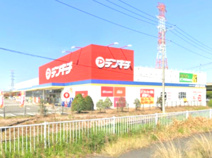 デンキチ 川島店