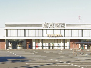 蔦屋書店 川島インター店の画像1
