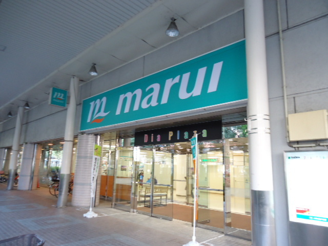 スーパー スーパーマルイ長岡駅前店