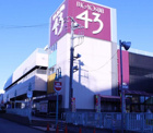 BIG YOSUN(ビッグヨーサン) 座間ひばりが丘店