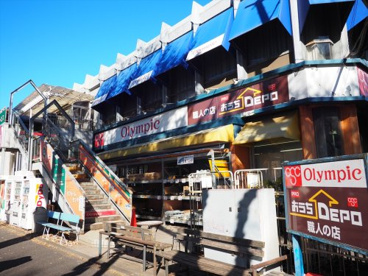 おうちDEPO関町店の画像1