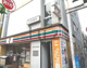 セブンイレブン 横浜長者町清正公通り店の画像