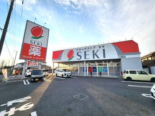 セキ川間店の画像