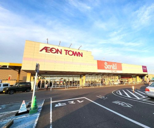 イオンタウン野田七光台の画像