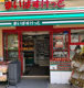 まいばすけっと 横浜駅東店の画像