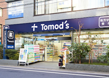 トモズ 西葛西店の画像1