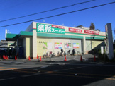 スーパー 業務スーパー 大宮堀の内店