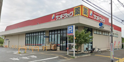 サンドラッグ 清瀬下清戸店の画像1