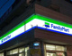 ファミリーマート 生麦店の画像