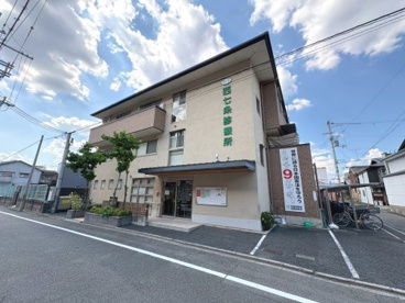 西七条診療所の画像1