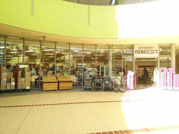 成城石井 南青山店の画像1