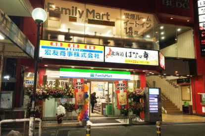 ファミリーマート京成成田駅前店の画像1