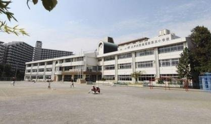 江戸川区立南葛西第三小学校の画像1