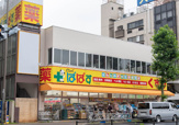 どらっぐぱぱす 下赤塚店