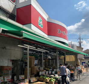 スーパーみらべる 下赤塚店の画像1