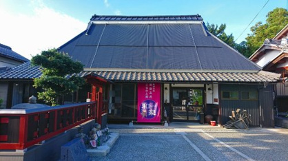 戦国大名藤堂高虎ふるさと館和の家の画像1