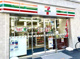 セブンイレブン 横浜浦舟町3丁目店の画像