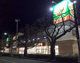 ライフ鶴見下野谷町店の画像