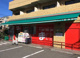 まいばすけっと 横浜鳥山町店の画像