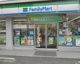 ファミリーマート 大曽根店の画像