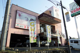 ペットの専門店コジマ和光店