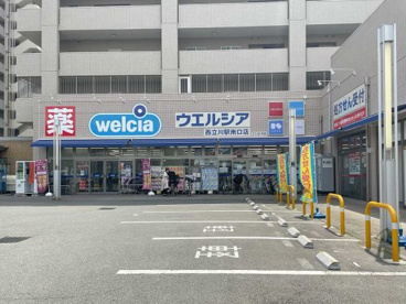 ウエルシア西立川駅南口店の画像1