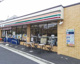 セブンイレブン 横浜菊名3丁目店の画像