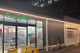 ファミリーマート エキア竹ノ塚店の画像