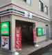 セブンイレブン 横浜京急生麦駅前店の画像