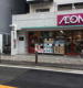 まいばすけっと 川崎本町2丁目店の画像