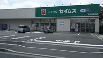ドラッグセイムス国分寺並木町店
