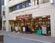 株式会社文化堂 川崎店の画像