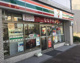 セブンイレブン 横浜東神奈川1丁目店の画像