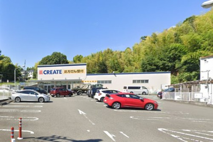 クリエイトＳ・Ｄ 横浜西菅田店の画像1