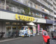 いなげや 横浜東蒔田店の画像