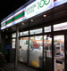ローソンストア100 LS横浜翁町店の画像