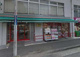 まいばすけっと 末吉町2丁目店の画像