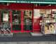 まいばすけっと 東蒔田町店の画像