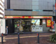 デイリーヤマザキ 関内仲通り店の画像
