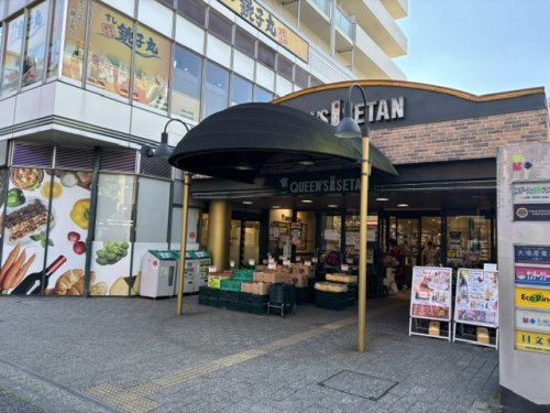 クイーンズ伊勢丹小石川店