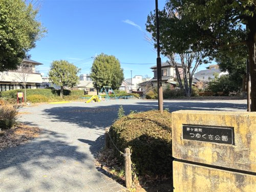 茅ヶ崎南つゆくさ公園