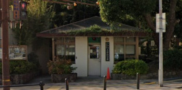 生田警察署 大倉山交番