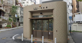 生田警察署一宮交番