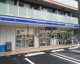 ローソン 港北警察署前店の画像