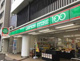 ローソンストア100 LS西横浜店の画像